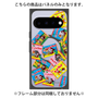プレミアムパネル with Pixelsnap［ クッピーラムネ - 復刻パッケージ ］