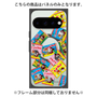 プレミアムパネル with Pixelsnap［ クッピーラムネ - 復刻パッケージ ］