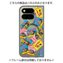 プレミアムパネル with Pixelsnap［ クッピーラムネ - 復刻パッケージ ］