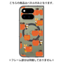 プレミアムパネル with Pixelsnap［ クピラムフレンズ - アップル ］