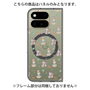 プレミアムパネル with Pixelsnap［ クピラムフレンズ - イラスト ］