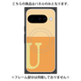 プレミアムパネル with Pixelsnap［ オリジナル - initial two tone - U orange ］
