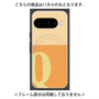 プレミアムパネル with Pixelsnap［ オリジナル - initial two tone - Q orange ］