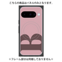 プレミアムパネル with Pixelsnap［ オリジナル - initial color - B dusty pink ］