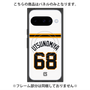 プレミアムパネル with Pixelsnap［ 読売ジャイアンツ - #68 UTSUNOMIYA - ホーム ］