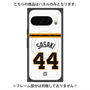 プレミアムパネル with Pixelsnap［ 読売ジャイアンツ - #44 SASAKI - ホーム ］