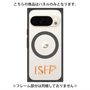 プレミアムパネル with Pixelsnap［ オリジナル - ISFP 冒険家 - アルファベット ］