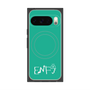 プレミアムパネル with Pixelsnap［ オリジナル - ENFJ 主人公 - アルファベット - グリーン ］