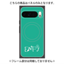 プレミアムパネル with Pixelsnap［ オリジナル - ENFJ 主人公 - アルファベット - グリーン ］