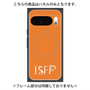 プレミアムパネル with Pixelsnap［ オリジナル - ISFP 冒険家 - アルファベット - オレンジ ］
