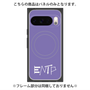 プレミアムパネル with Pixelsnap［ オリジナル - ENTP 討論者 - アルファベット - パープル ］
