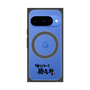 プレミアムパネル with Pixelsnap［ 油そば専門店 歌志軒 - ロゴ ］