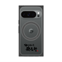 プレミアムパネル with Pixelsnap［ 油そば専門店 歌志軒 - ロゴ ］