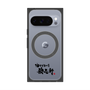 プレミアムパネル with Pixelsnap［ 油そば専門店 歌志軒 - ロゴ ］