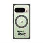 プレミアムパネル with Pixelsnap［ 油そば専門店 歌志軒 - ロゴ ］