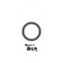プレミアムパネル with Pixelsnap［ 油そば専門店 歌志軒 - ロゴ ］