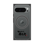 プレミアムパネル with Pixelsnap［ 油そば専門店 歌志軒 - ロゴ ］