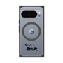 プレミアムパネル with Pixelsnap［ 油そば専門店 歌志軒 - ロゴ ］