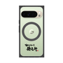 プレミアムパネル with Pixelsnap［ 油そば専門店 歌志軒 - ロゴ ］