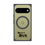 プレミアムパネル with Pixelsnap［ 油そば専門店 歌志軒 - ロゴ ］