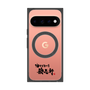 プレミアムパネル with Pixelsnap［ 油そば専門店 歌志軒 - ロゴ ］