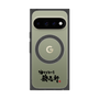 プレミアムパネル with Pixelsnap［ 油そば専門店 歌志軒 - ロゴ ］
