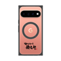 プレミアムパネル with Pixelsnap［ 油そば専門店 歌志軒 - ロゴ ］