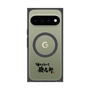 プレミアムパネル with Pixelsnap［ 油そば専門店 歌志軒 - ロゴ ］