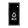 プレミアムパネル with Pixelsnap［ 油そば専門店 歌志軒 - シンボルマーク - ブラック ］
