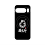 プレミアムパネル with Pixelsnap［ 油そば専門店 歌志軒 - シンボルマーク - ブラック ］