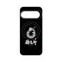 プレミアムパネル with Pixelsnap［ 油そば専門店 歌志軒 - シンボルマーク - ブラック ］