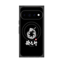 プレミアムパネル with Pixelsnap［ 油そば専門店 歌志軒 - シンボルマーク - ブラック ］