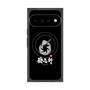 プレミアムパネル with Pixelsnap［ 油そば専門店 歌志軒 - シンボルマーク - ブラック ］