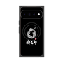 プレミアムパネル with Pixelsnap［ 油そば専門店 歌志軒 - シンボルマーク - ブラック ］