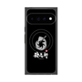 プレミアムパネル with Pixelsnap［ 油そば専門店 歌志軒 - シンボルマーク - ブラック ］