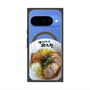 プレミアムパネル with Pixelsnap［ 油そば専門店 歌志軒 - 油そば ］