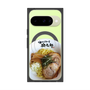 プレミアムパネル with Pixelsnap［ 油そば専門店 歌志軒 - 油そば ］