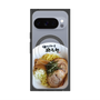 プレミアムパネル with Pixelsnap［ 油そば専門店 歌志軒 - 油そば ］