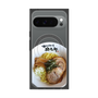 プレミアムパネル with Pixelsnap［ 油そば専門店 歌志軒 - 油そば ］