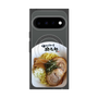 プレミアムパネル with Pixelsnap［ 油そば専門店 歌志軒 - 油そば ］