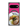 プレミアムパネル with Pixelsnap［ 油そば専門店 歌志軒 - 油そば ］