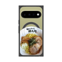 プレミアムパネル with Pixelsnap［ 油そば専門店 歌志軒 - 油そば ］