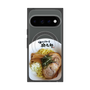プレミアムパネル with Pixelsnap［ 油そば専門店 歌志軒 - 油そば ］
