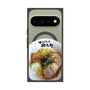 プレミアムパネル with Pixelsnap［ 油そば専門店 歌志軒 - 油そば ］
