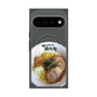 プレミアムパネル with Pixelsnap［ 油そば専門店 歌志軒 - 油そば ］