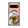 プレミアムパネル with Pixelsnap［ 油そば専門店 歌志軒 - 油そば ］