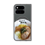 プレミアムパネル with Pixelsnap［ 油そば専門店 歌志軒 - 油そば ］