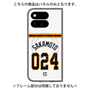プレミアムパネル with Pixelsnap［ 読売ジャイアンツ - #024 SAKAMOTO - ホーム ］