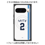 プレミアムパネル with Pixelsnap［ 埼玉西武ライオンズ- #2 SAITO - ホーム ］