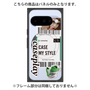 プレミアムパネル with Pixelsnap［ YOUR CASE YOUR PLAY - オリジナル - ファッション好き ］